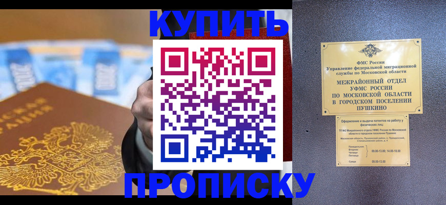 форма 3 в Киришах